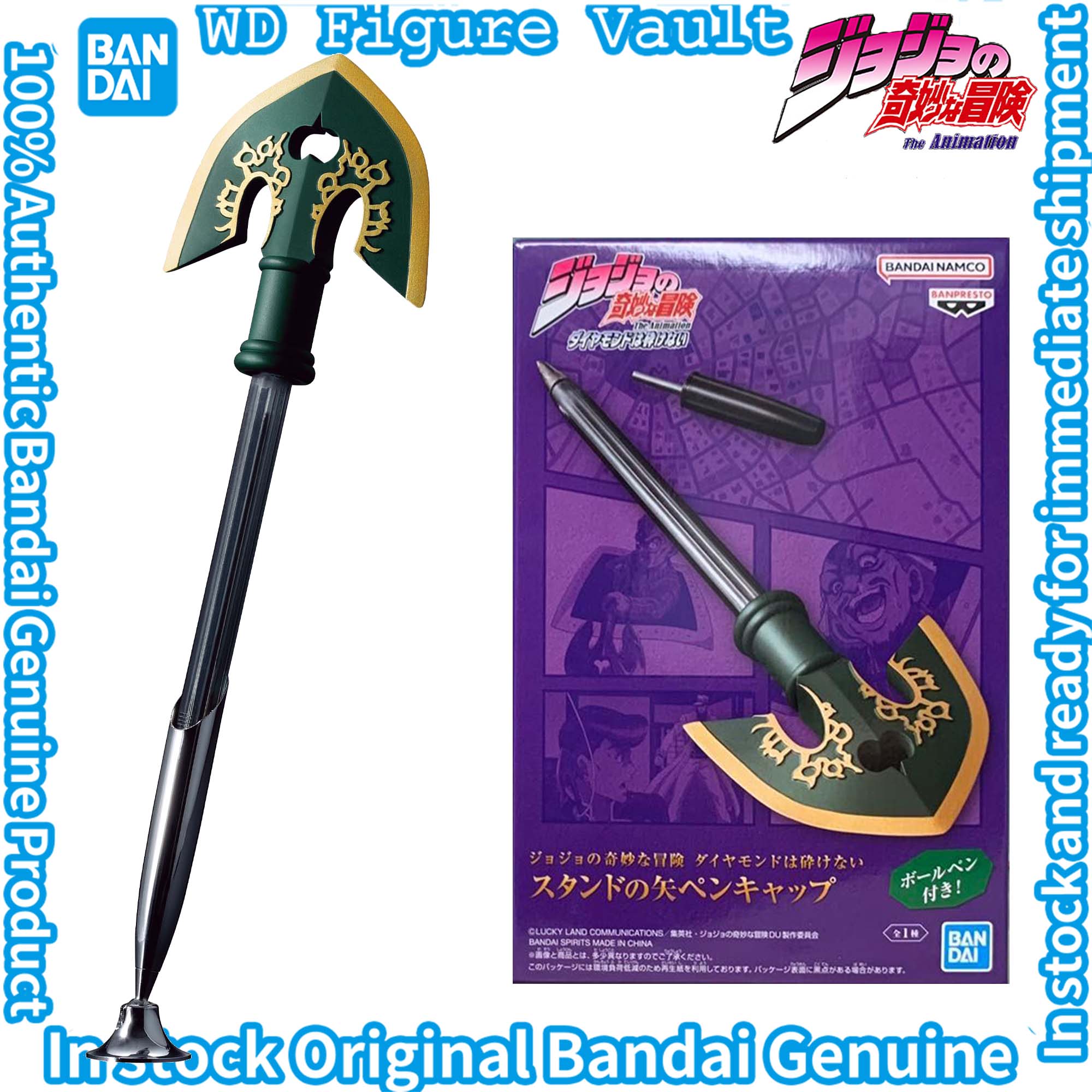 Street Fashion Blog - Bandai JoJo's Bizarre Adventure Diamonds Are