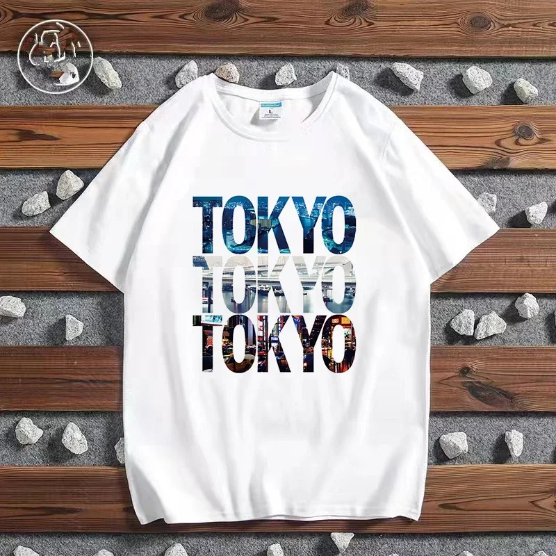 Fashion City Printed T-shirt P - Street Fashion In Paris recension och pris